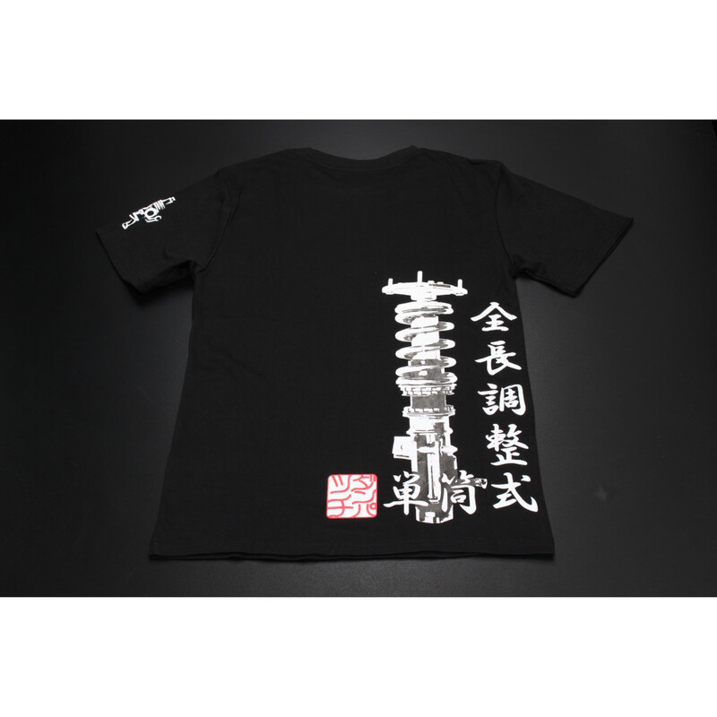 T-Shirt Tein - Monotube Noir/Blanc