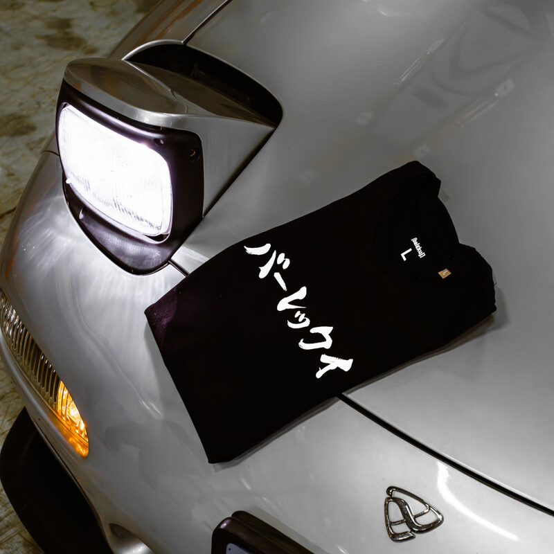 T-Shirt DriftShop Katakana