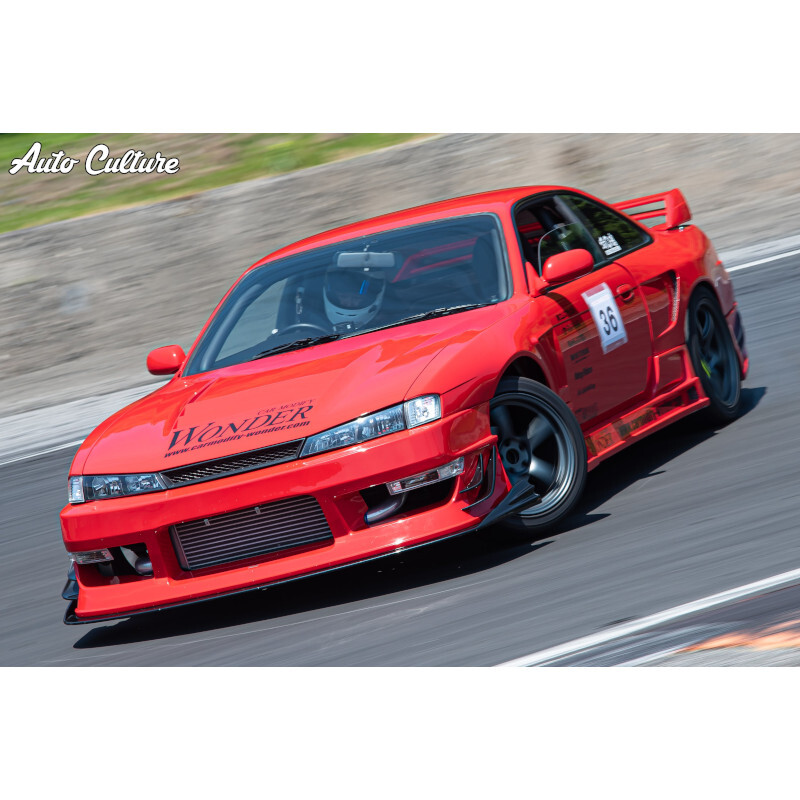 Kit Carrosserie Car Modify Wonder Glare pour Nissan 200SX S14A